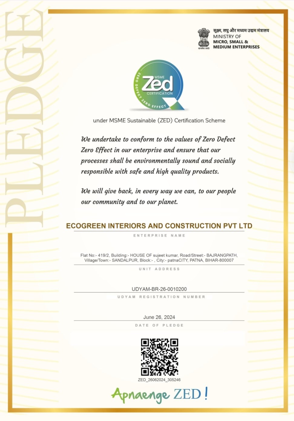 MSME ZED Certificate