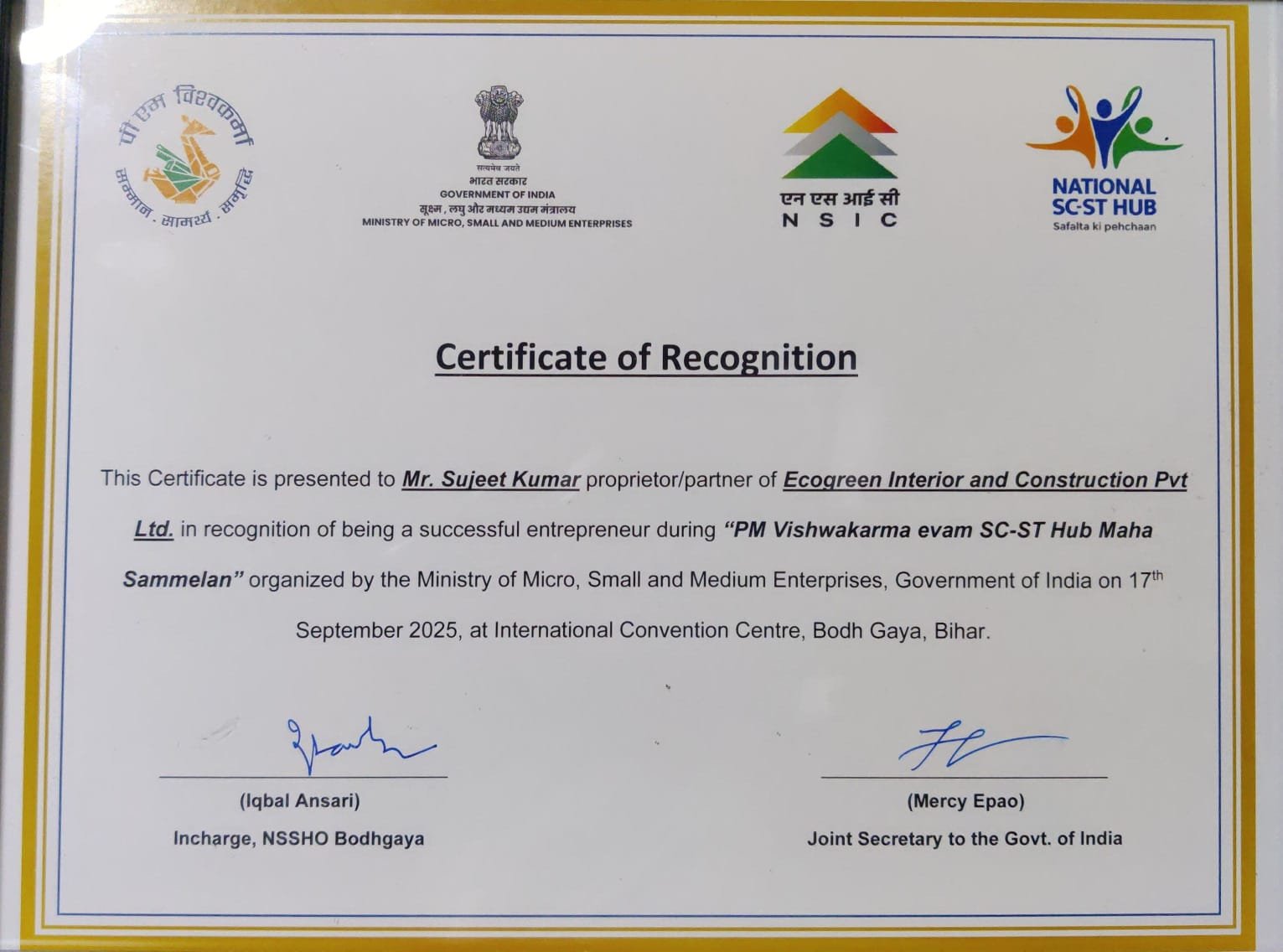 MSME Certificate of Recognition